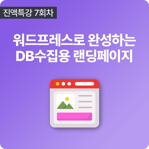 기획전 이미지