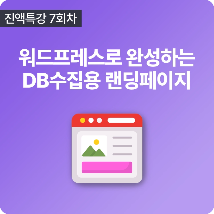 기획전 이미지
