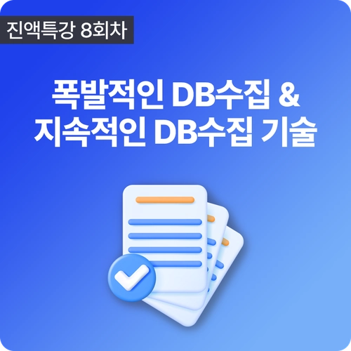 기획전 이미지