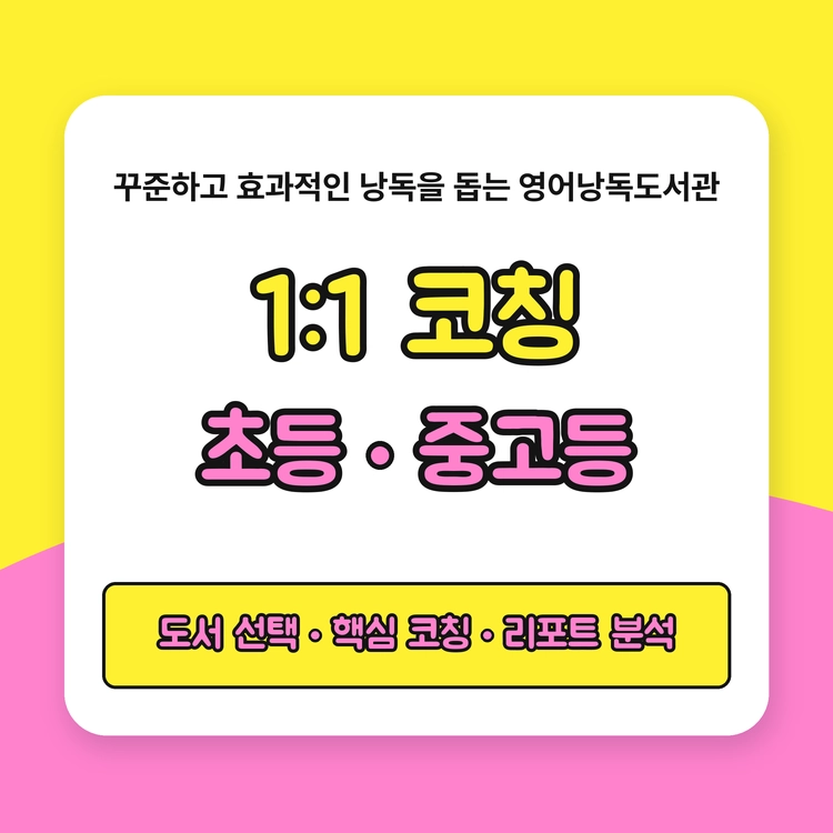 기획전 이미지