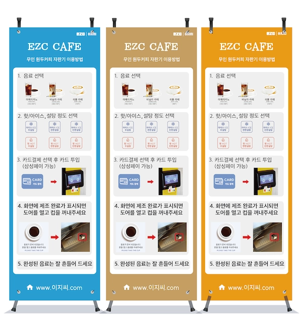 기획전 이미지