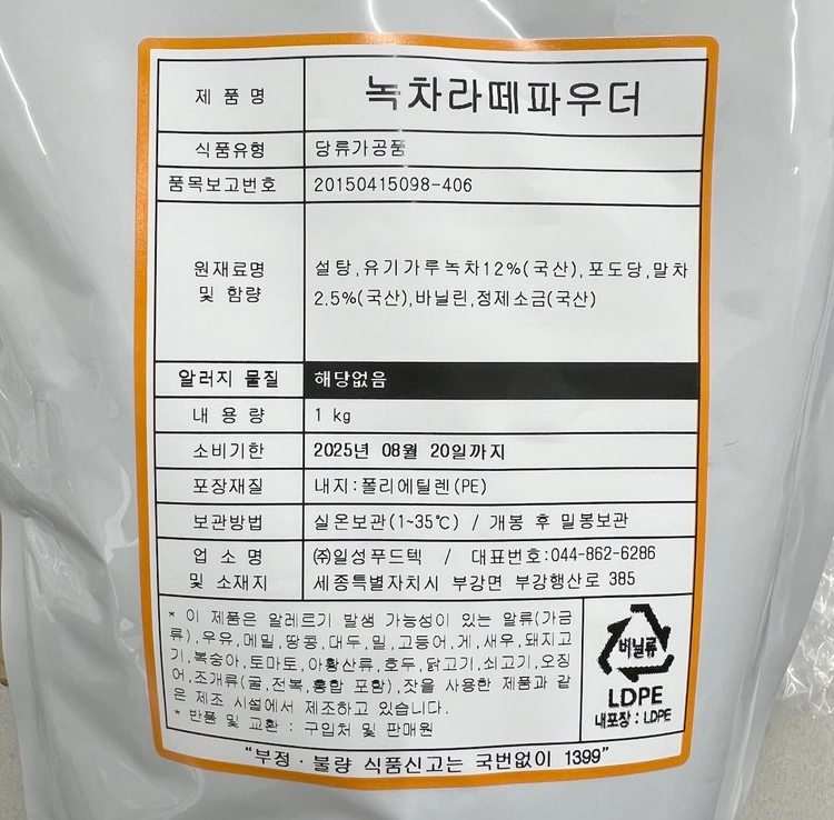 기획전 이미지