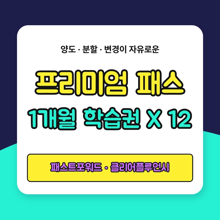 기획전 이미지