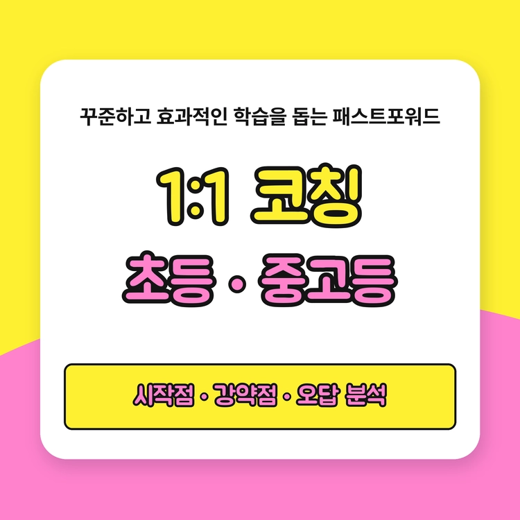 기획전 이미지