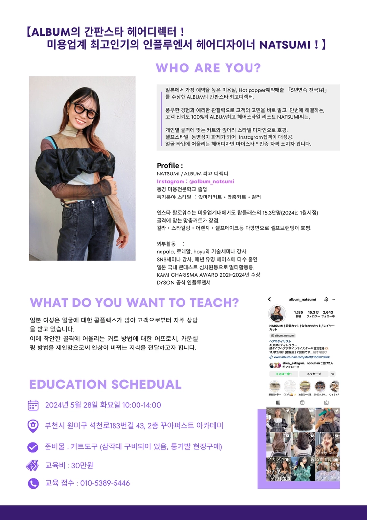 기획전 이미지