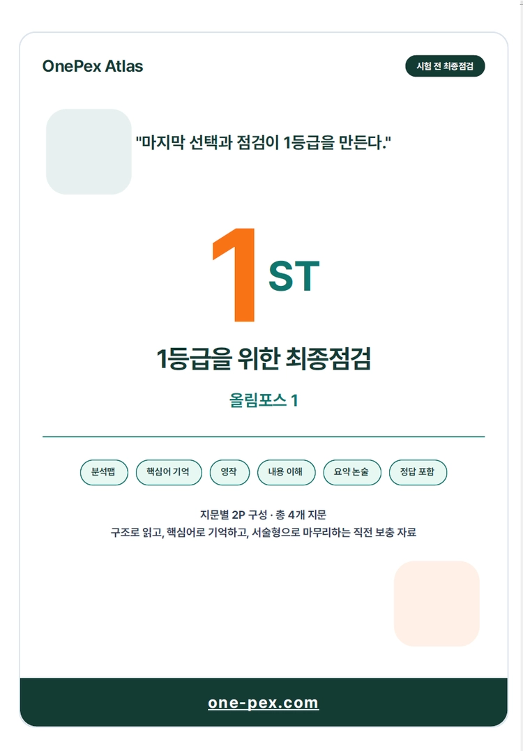 기획전 이미지