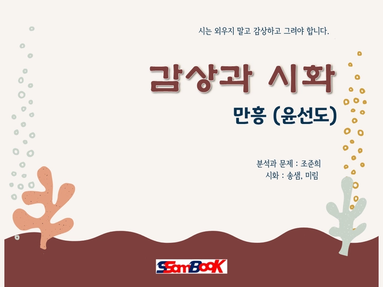 기획전 이미지