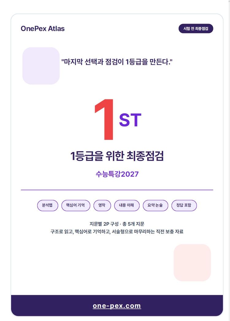 기획전 이미지