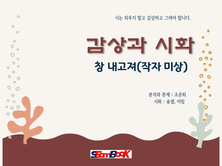 기획전 이미지