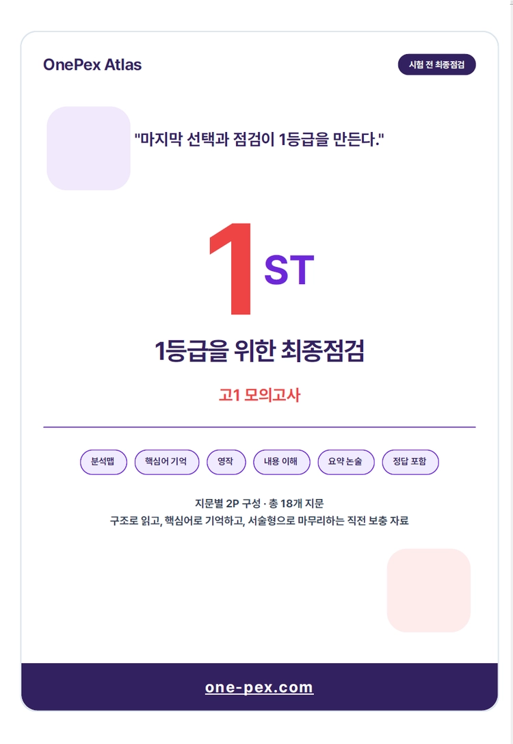 기획전 이미지