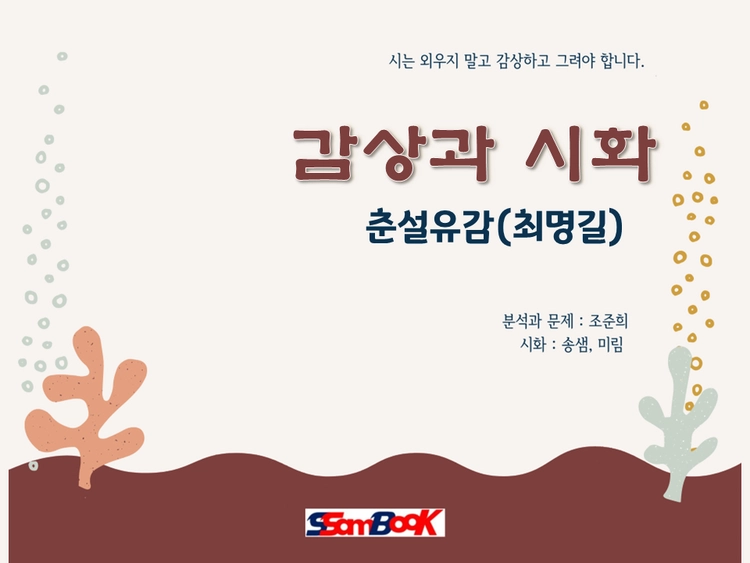 기획전 이미지
