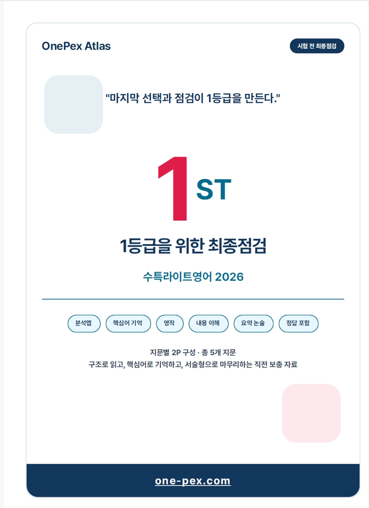 기획전 이미지