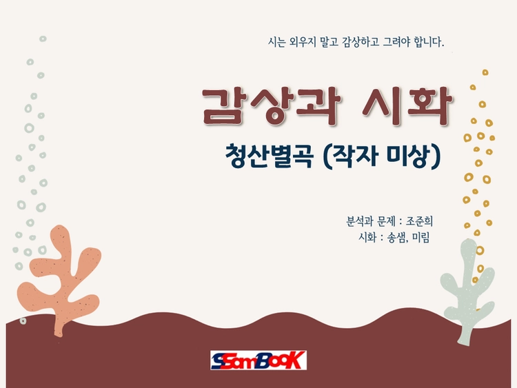 기획전 이미지