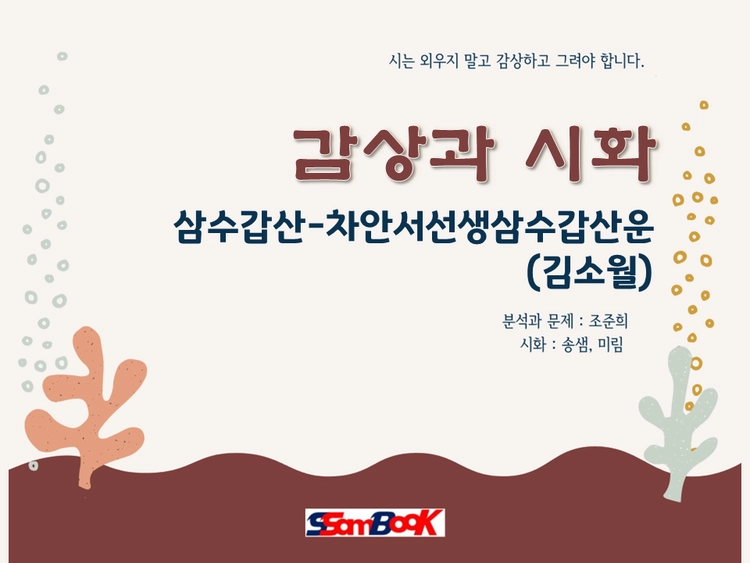 기획전 이미지