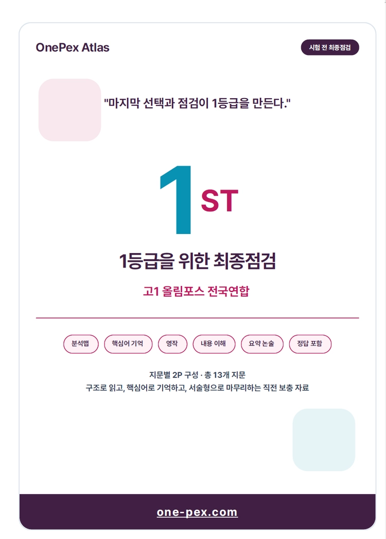 기획전 이미지