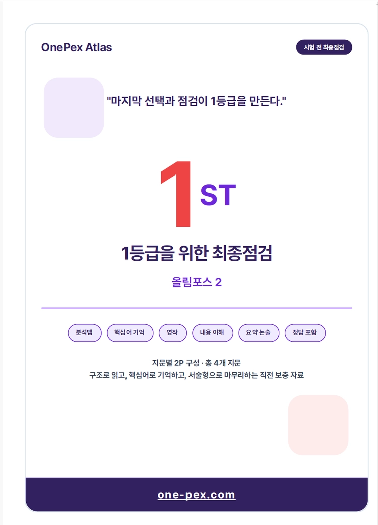 기획전 이미지