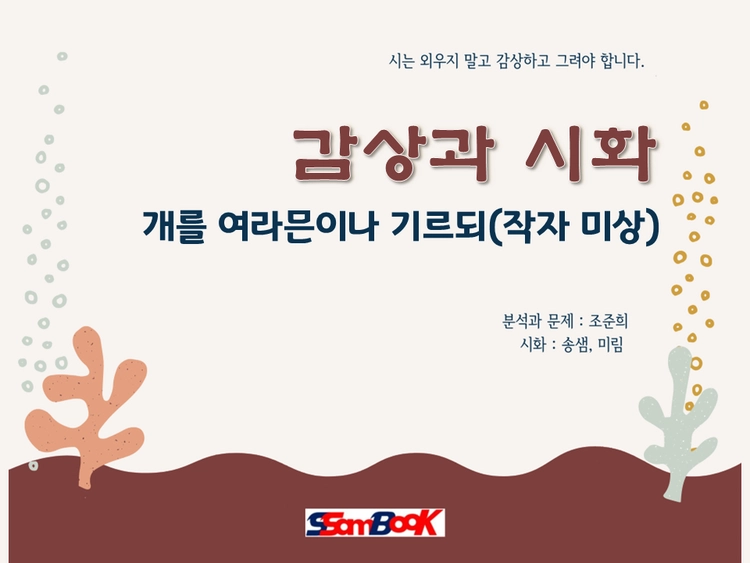 기획전 이미지