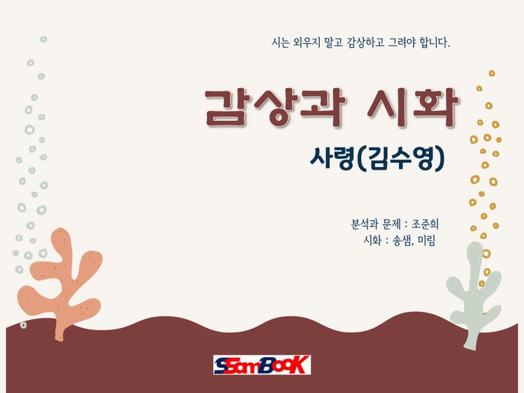 기획전 이미지