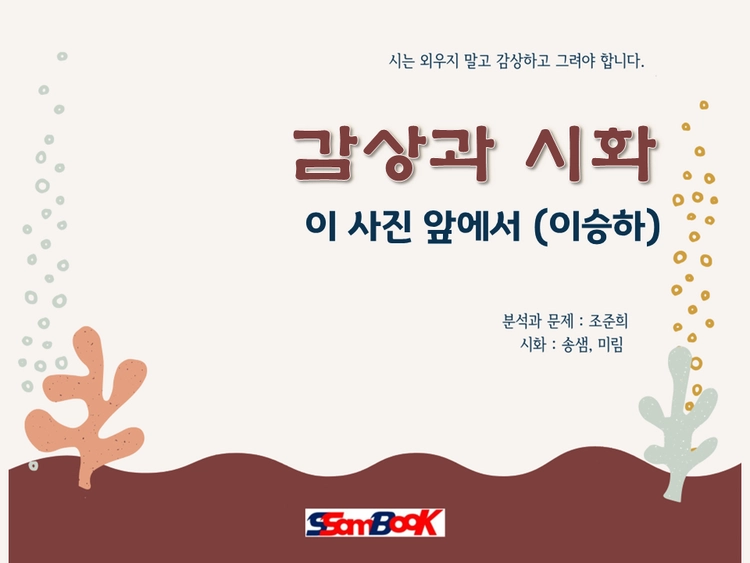 기획전 이미지