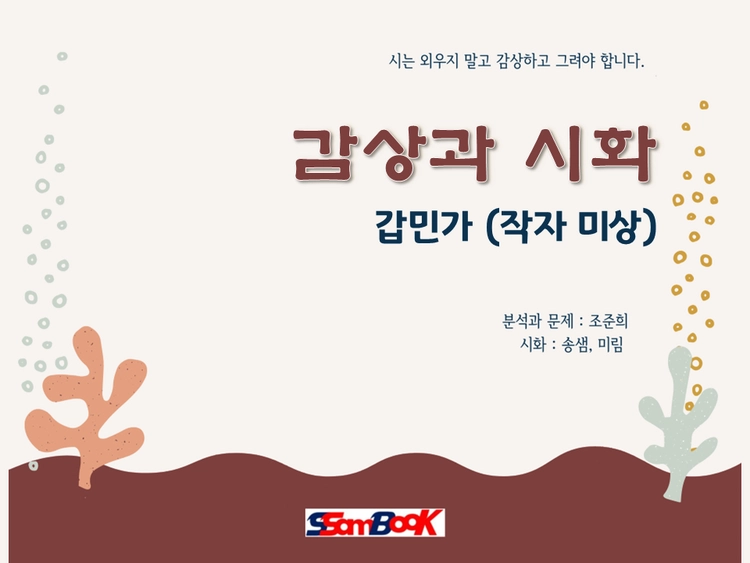 기획전 이미지