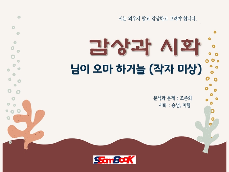 기획전 이미지