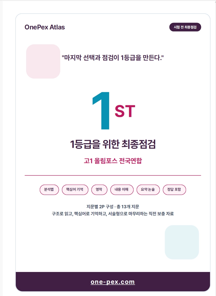 기획전 이미지