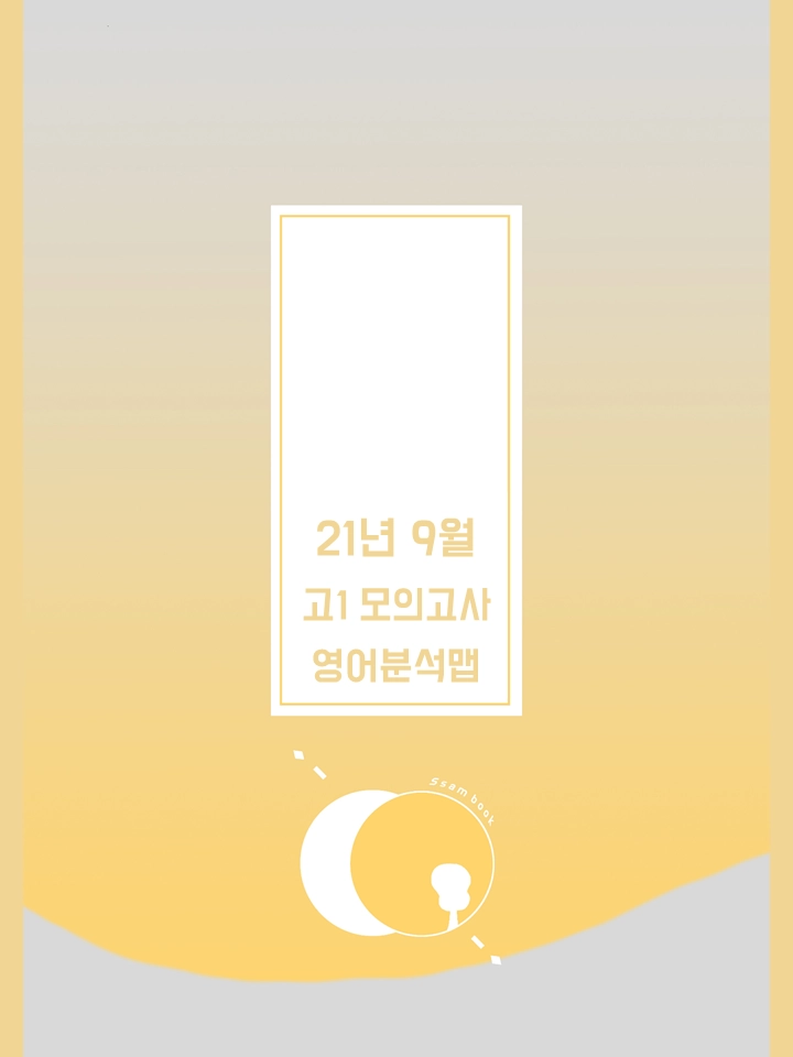 기획전 이미지