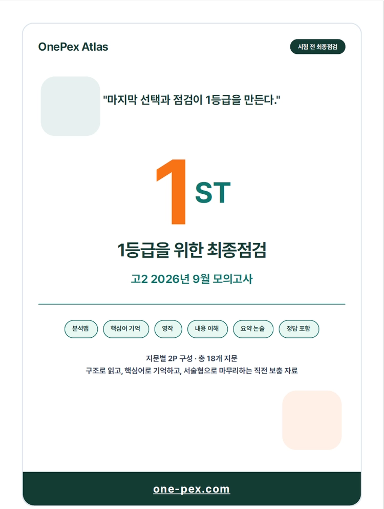 기획전 이미지