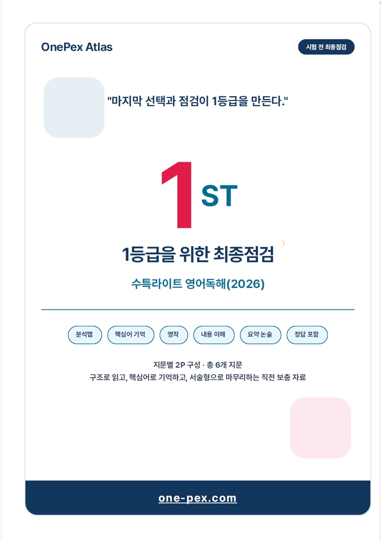 기획전 이미지