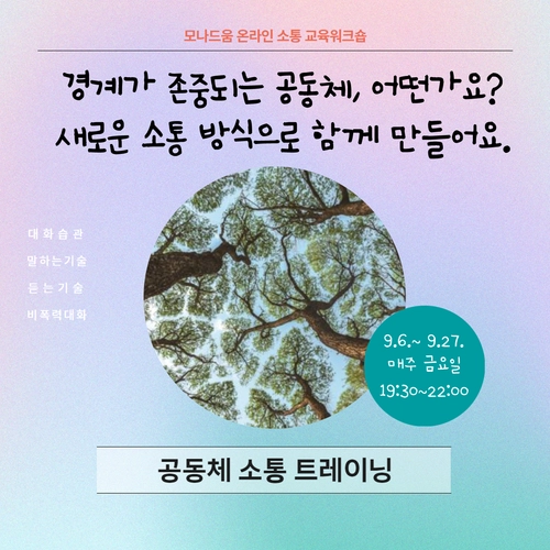 기획전 이미지