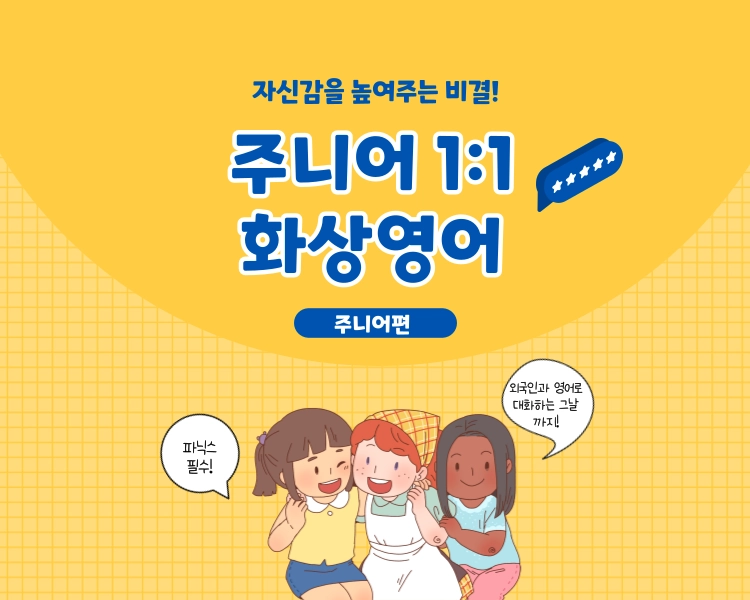 기획전 이미지
