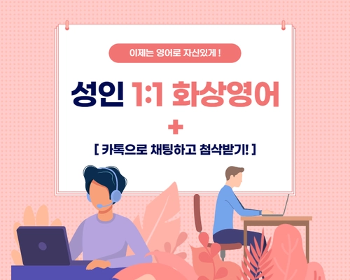 기획전 이미지