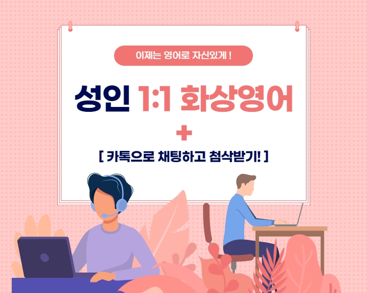 기획전 이미지