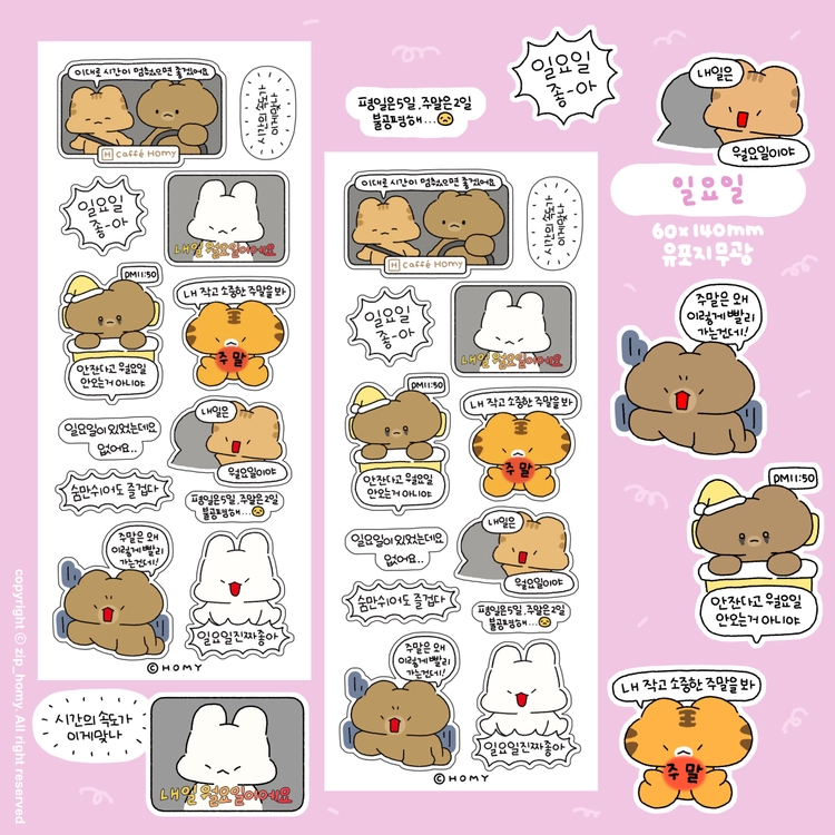 기획전 이미지