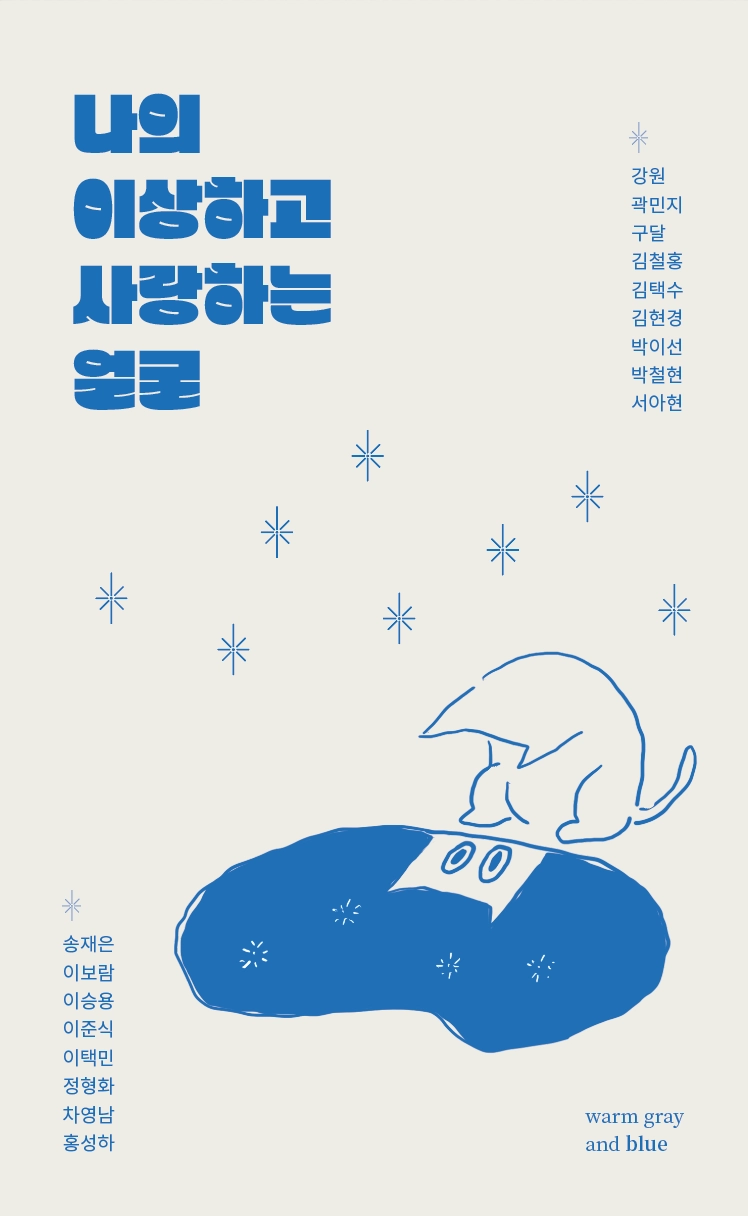 기획전 이미지