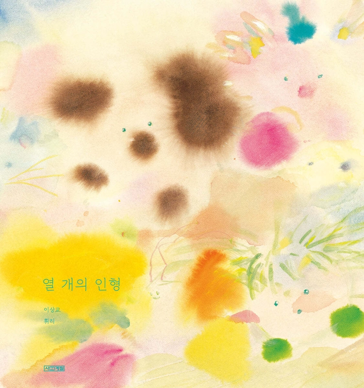 기획전 이미지