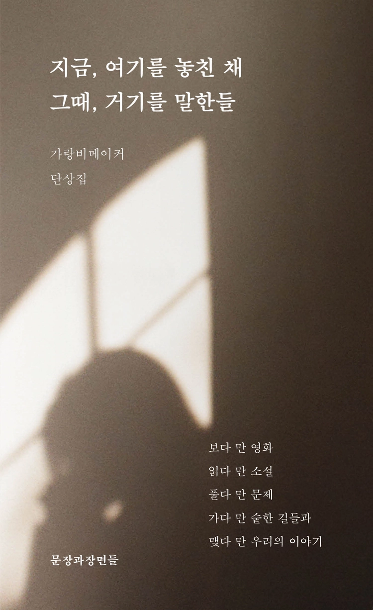 기획전 이미지