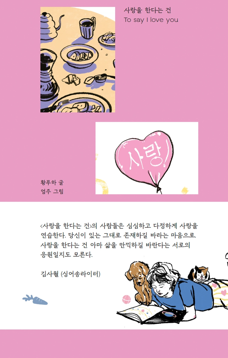 기획전 이미지