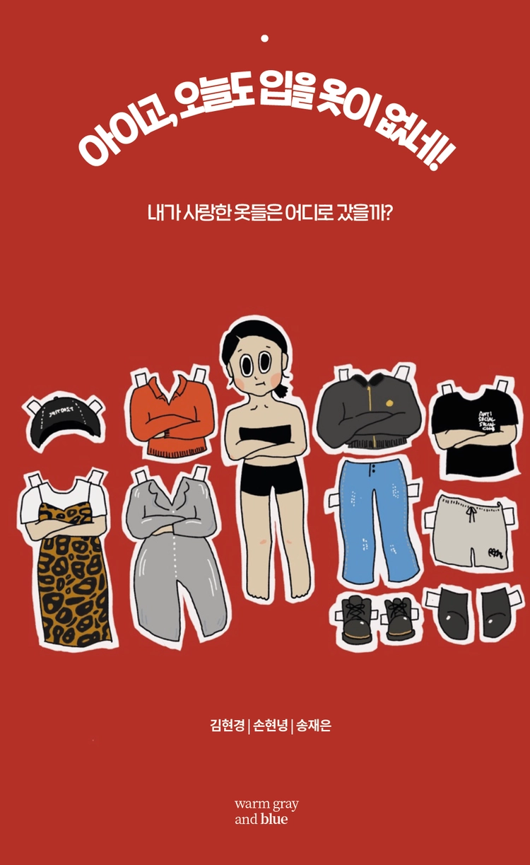 기획전 이미지