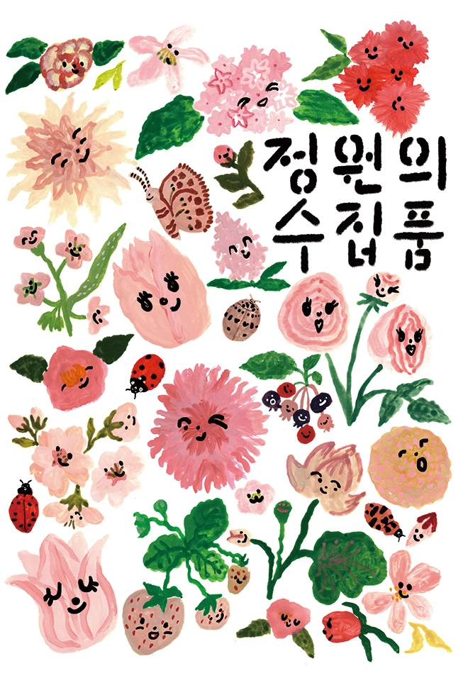 기획전 이미지