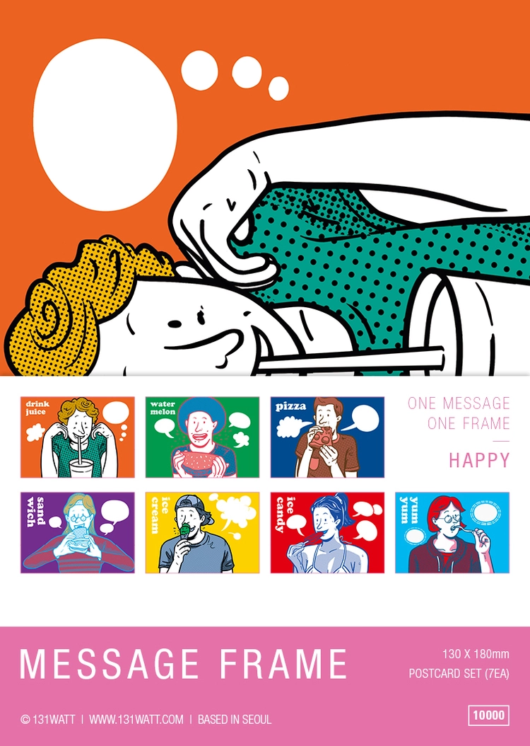 기획전 이미지