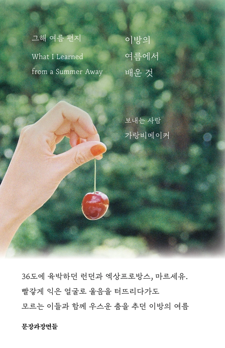 기획전 이미지