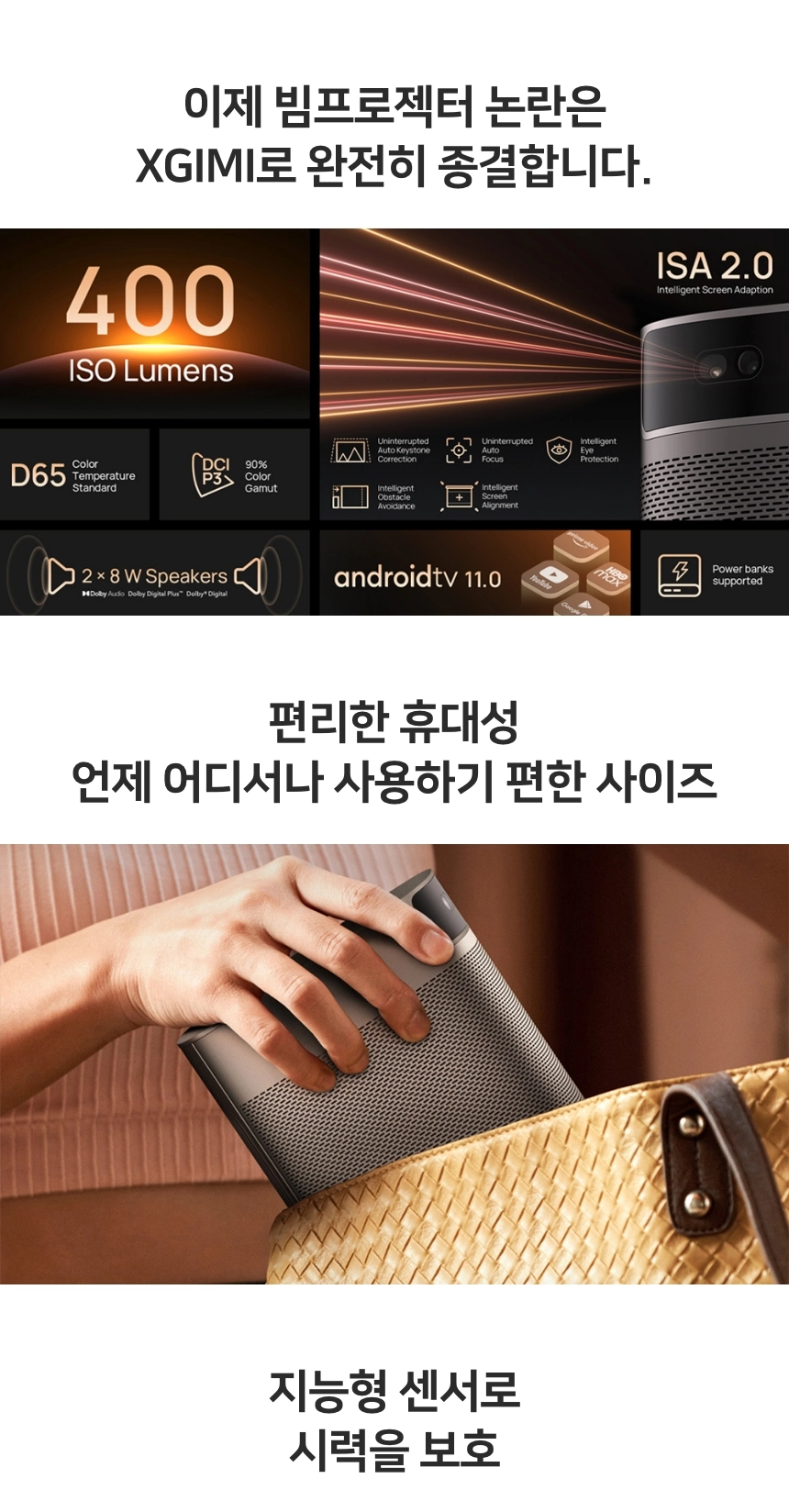 Xgimi MoGo 2 Pro 휴대용 스마트 빔프로젝터 : Bloomsbury Lab