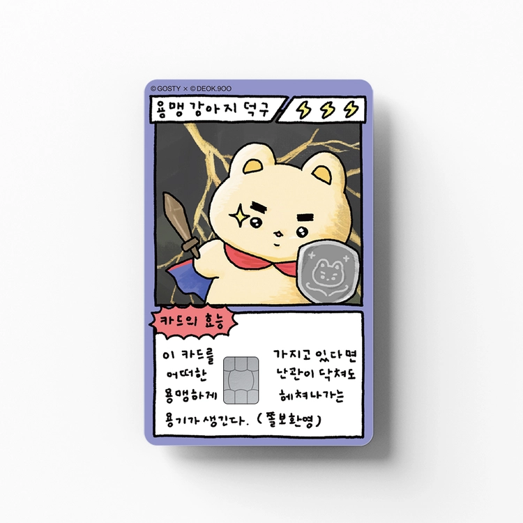 Collection image
