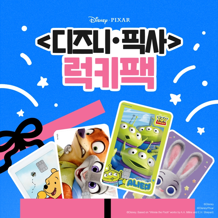 기획전 이미지