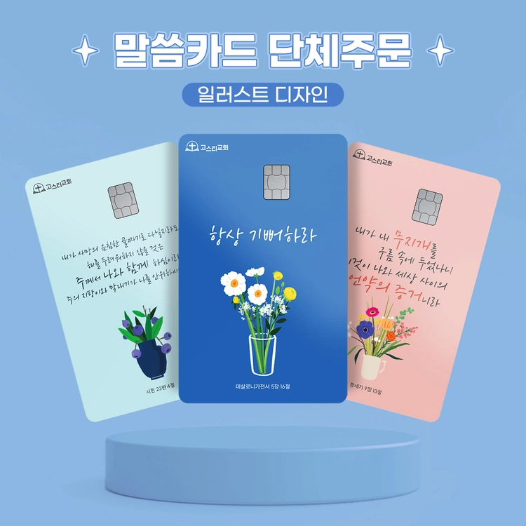 기획전 이미지