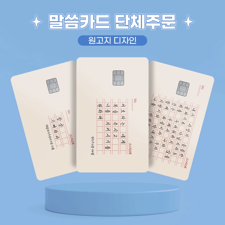 기획전 이미지