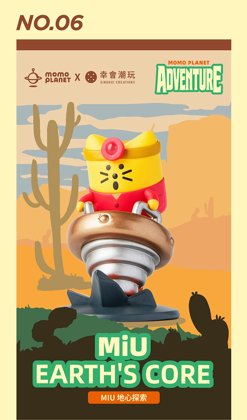 MOMO PLANET Adventure blindbox (1pcs) : XINGHUI CREATIONS