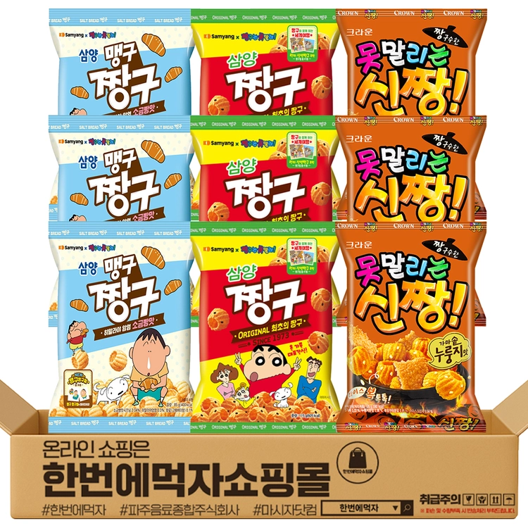 기획전 이미지