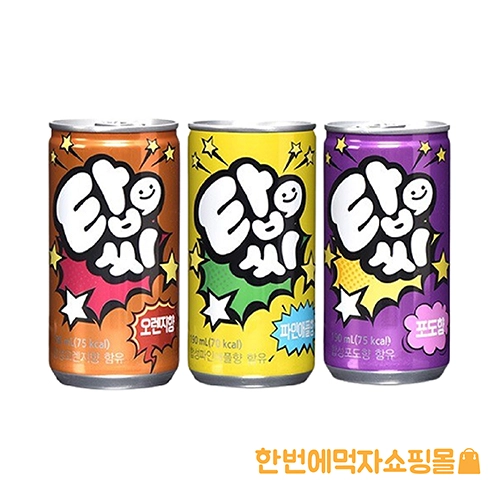 기획전 이미지